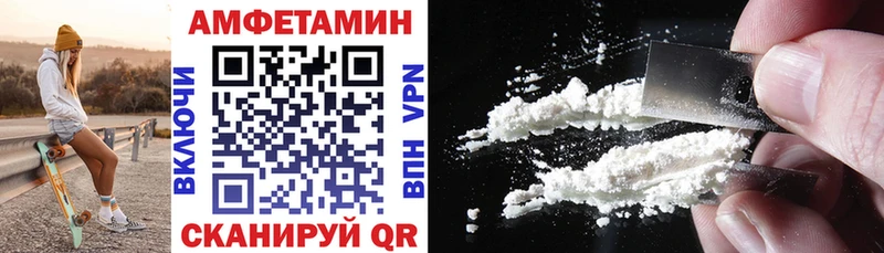 АМФ VHQ Щигры
