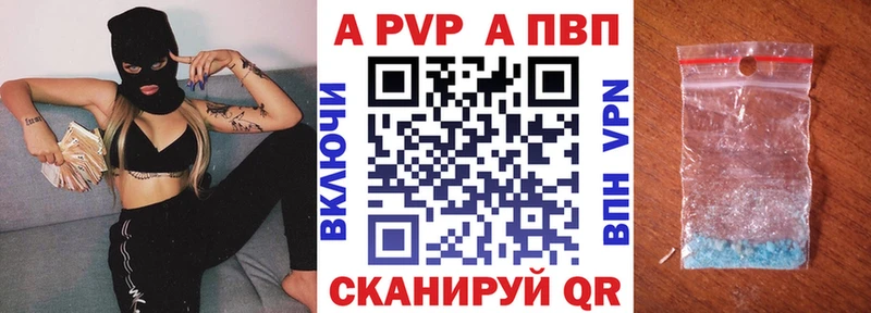 как найти закладки  blacksprut рабочий сайт  Альфа ПВП мука  Щигры 