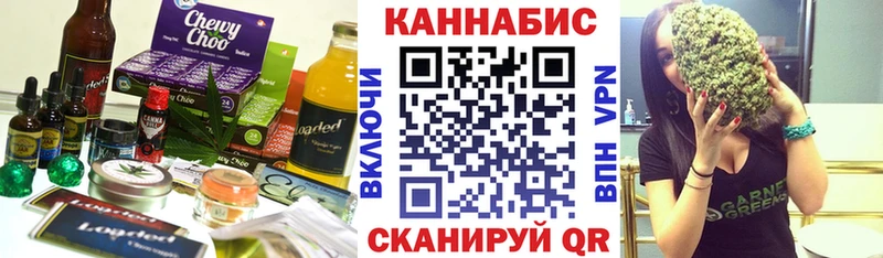 ОМГ ОМГ зеркало  Щигры  Еда ТГК конопля 