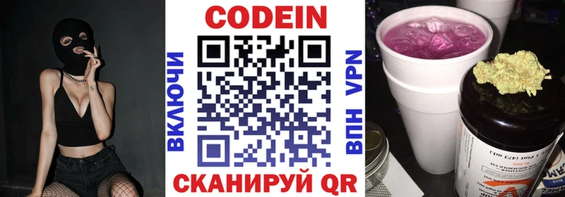 блэк спрут зеркало  как найти закладки  Щигры  Кодеин напиток Lean (лин) 