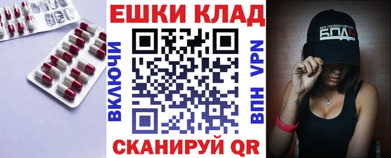 ЭКСТАЗИ mix  кракен рабочий сайт  Щигры 