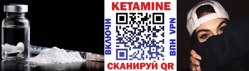 mega как зайти  нарко площадка клад  КЕТАМИН VHQ  Щигры 