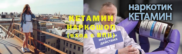 дживик Лабытнанги