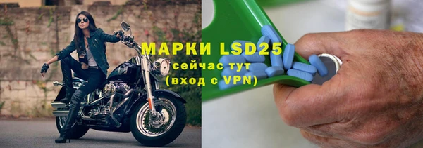 марихуана Ладушкин