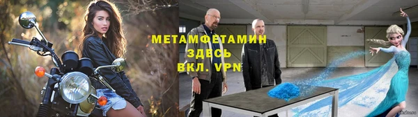 прущий лед Лагань