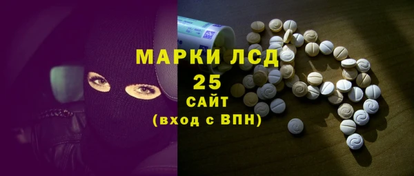 марихуана Ладушкин