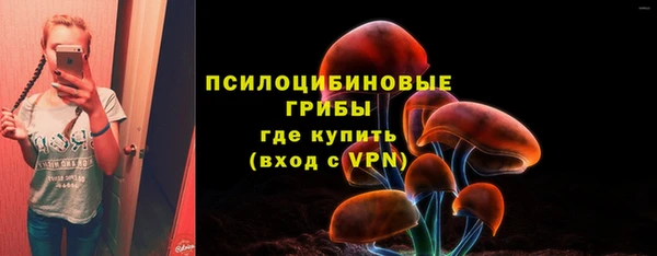 марихуана Ладушкин