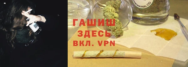 марихуана Ладушкин