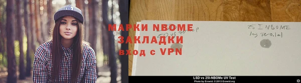 дживик Лабытнанги