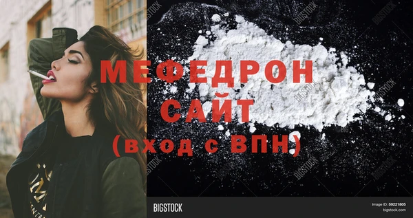 дживик Лабытнанги