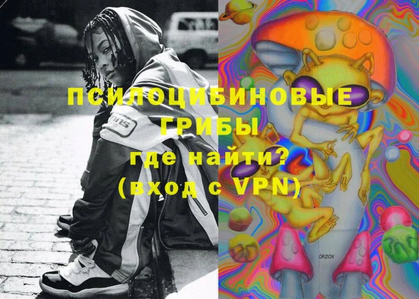 марихуана Ладушкин