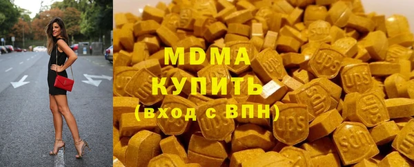 марихуана Ладушкин