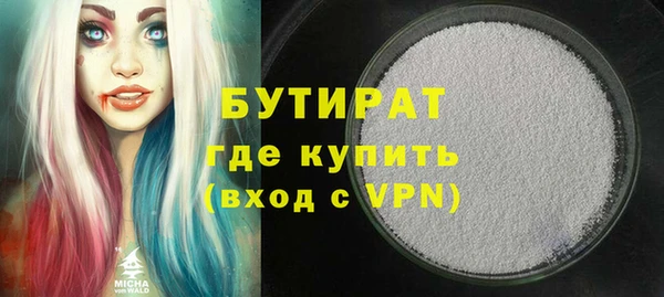 прущий лед Лагань
