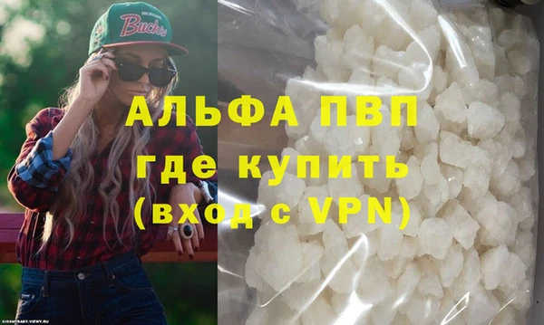 прущий лед Лагань