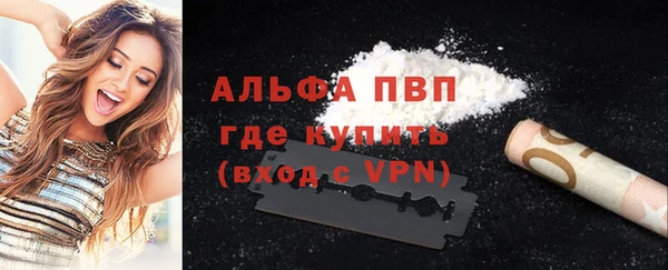 дживик Лабытнанги