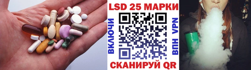 Лсд 25 экстази ecstasy Щигры