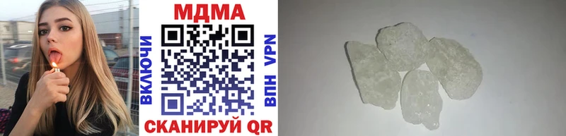 цены   Щигры  МДМА молли 