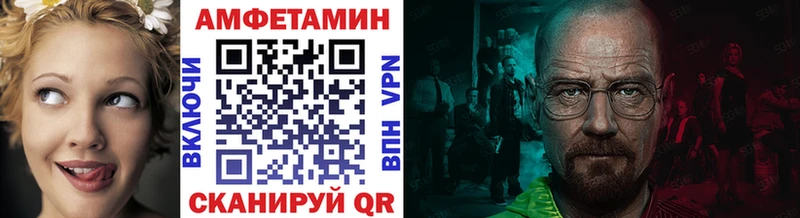 МЕТАМФЕТАМИН Декстрометамфетамин 99.9%  где продают   Щигры 