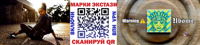 Марки NBOMe 1500мкг Щигры