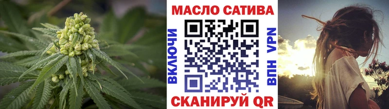 что такое наркотик дарк нет какой сайт ТГК жижа Щигры